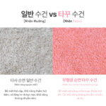 Khăn Tắm Thêu Trái Tim Kitch – Khăn Soft Touch 40x80cm Chuẩn Hàn – Mềm Mại, An Toàn Cho Da - Ảnh 7